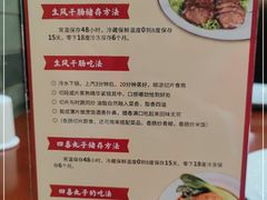 -郑庄脂渣海鲜楼(九水路店)