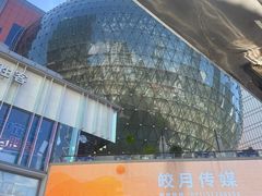 -美罗城