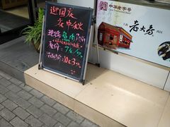 门面-海曙西区老大房(孝闻街店)