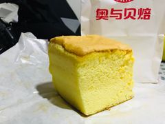 招牌原味蛋糕-老香港蛋糕