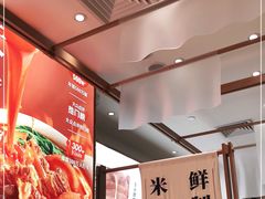 -小满手工粉(北京来福士店)