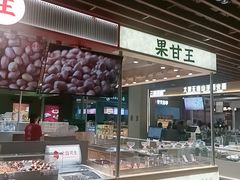 -瑞虹新天地月亮湾