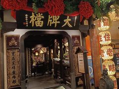 -南京大牌档(中关村领展广场店)