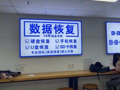 -华硕笔记本电脑售后维修中心(浦东店)