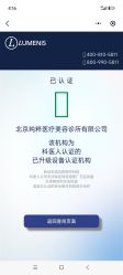 -纯粹医美