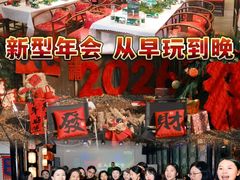 -HERRE·FARM 赫尔露营农场·团建聚会包场