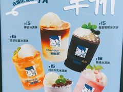 -陈多多·豆腐奶茶(沙湾路店)