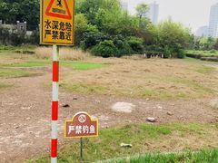-重庆彩云湖湿地公园