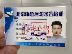 -奥佳游泳培训班(英东游泳馆店)