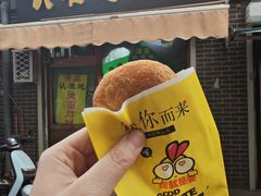 -认准地传统烫面炸糕