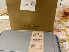 -半勺舒舒(太乙店)