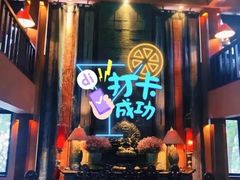 门面-花马天堂云南餐厅 Lost Heaven(高邮路店)