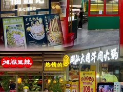 -茂业百货(东门店)
