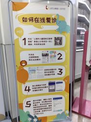 -上海市儿童医院(泸定路院区)