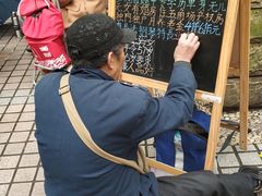 -人民公园-相亲角