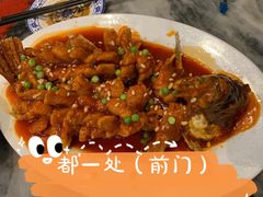 -都一处烧麦馆(前门店)