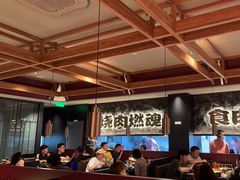 -谷牛日式烤肉(宝山U天地店)