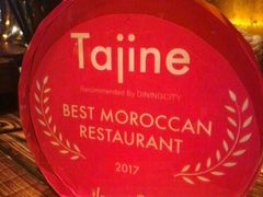 -Tajine Moroccan塔金摩洛哥中东餐厅