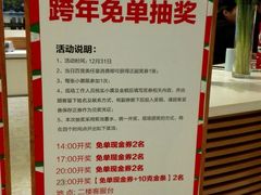 -砂之船奥莱(南京江宁店)