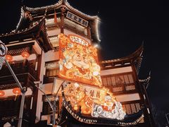 -豫园