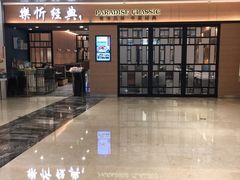 -上海中心大厦