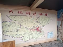 -大槐树寻根祭祖园