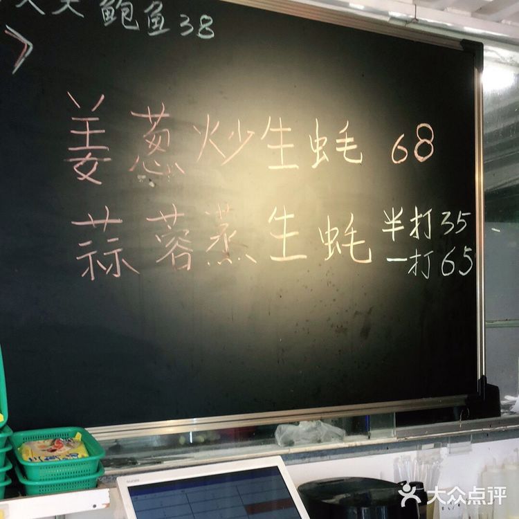 越滚越店老广煲仔粥