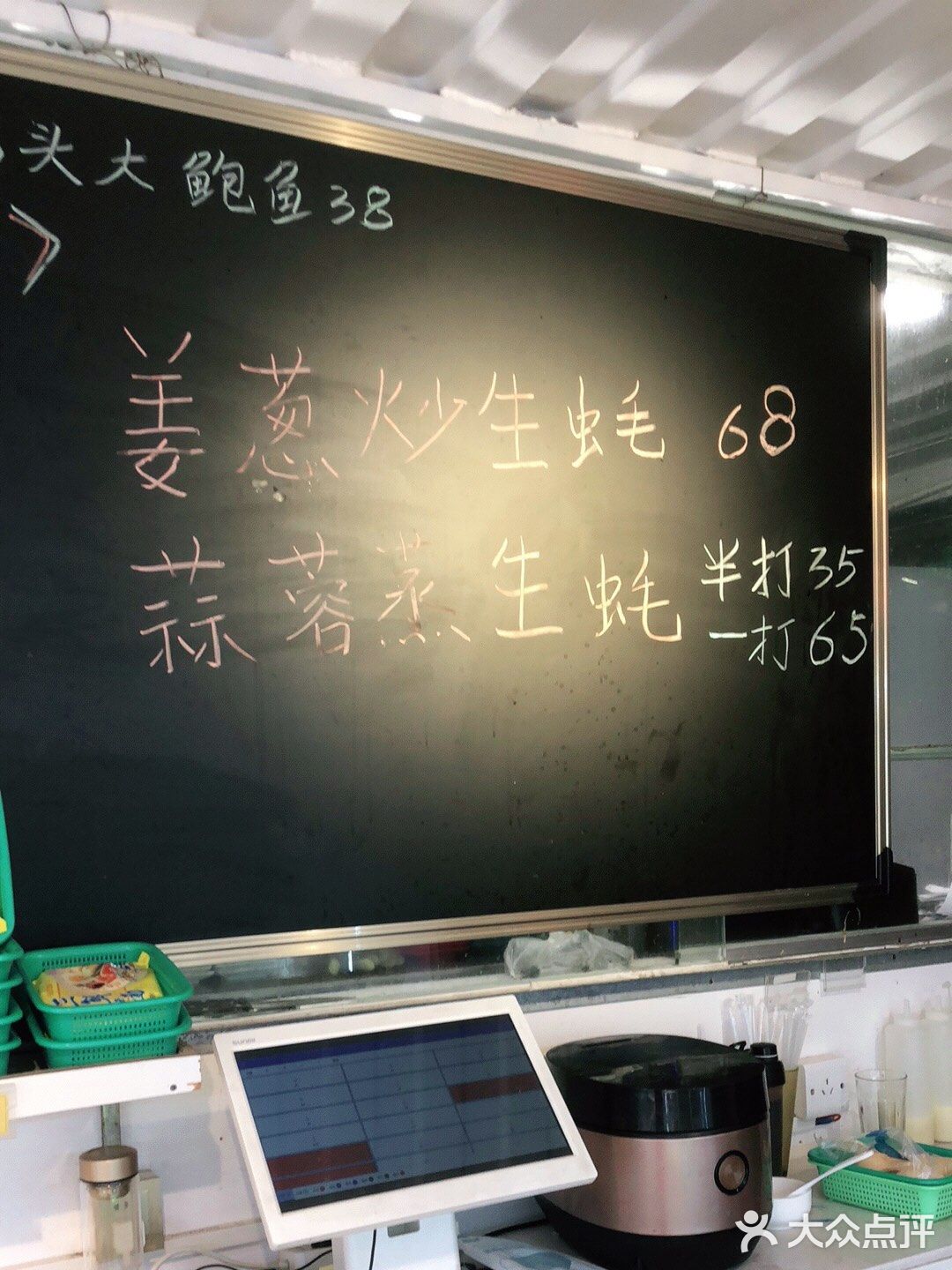 越滚越店老广煲仔粥