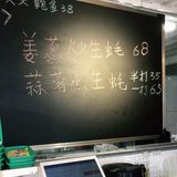 越滚越店老广煲仔粥