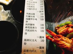 账单-陈帅夜排档·龙虾·炒菜·烤串(世茂店)