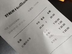 账单-好利来(曲江龙湖店)
