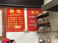 -清泉阁包子饺子·刀削面(五一店)