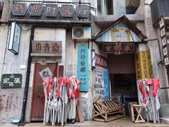 -老长沙龙虾馆·聚会餐厅(白石洲店)