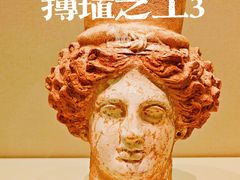 -清华大学艺术博物馆