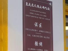 -芈重山老火锅(广州首店)