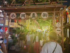 -小河直街历史文化街区