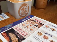 -鑫震源·苏式大虾生煎(山塘街店)