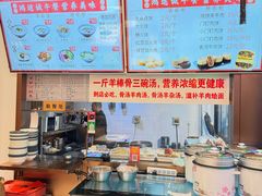 -鸿运诚羊蝎子·火锅(西单店)