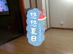 -汤泉良子(金源店)