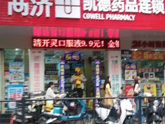 -小吴肠粉