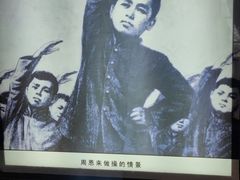-周恩来同志少年读书旧址