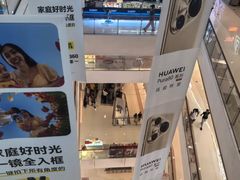 -天河城购物中心