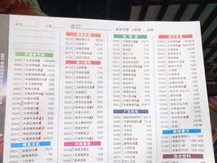 菜单-田婆婆的菜(海口友谊阳光城店)