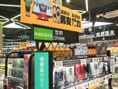 零售区-盒马鲜生(红莲店)