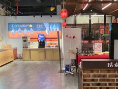 -成老灶火锅鸡(平山店)