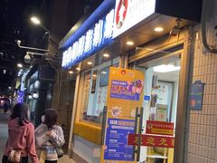 -屋里家延边朝鲜族冷面(南园店)