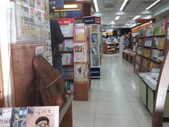 -三民书局(重庆南路店)