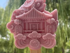 -趵突泉景区