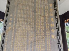 -报恩禅寺