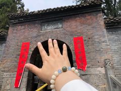 -洛阳白马寺